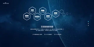 蓝色科技感创意小图标文字效果免抠