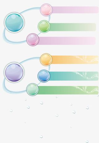 发光效果分类标签免抠