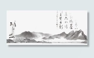 水墨诗人山水画免抠