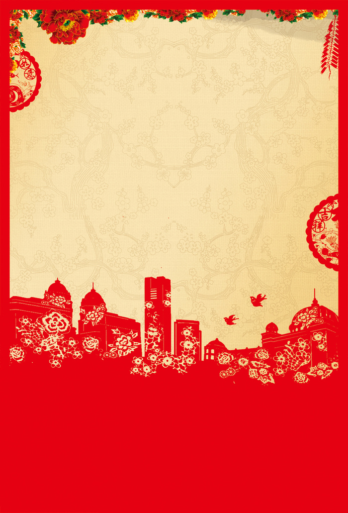 春节新年背景高清