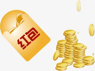 红包金币高清免扣素材免抠