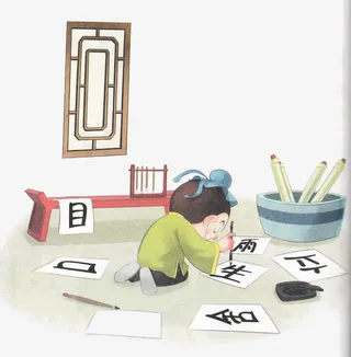 论语人物插画免抠