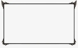 游戏边框 质感 复古风免抠