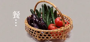 日系清新文艺蔬菜瓜果质感美食背景高清