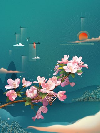 手绘桃花树枝装饰背景图高清卡通手绘背景