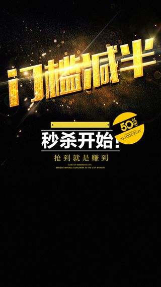 节日H5背景高清