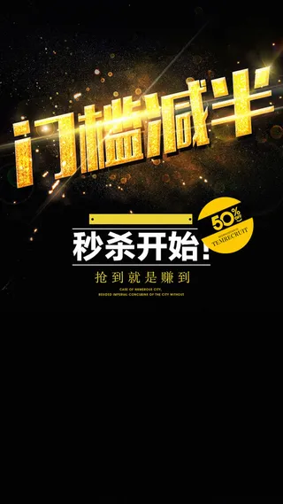 节日H5背景高清