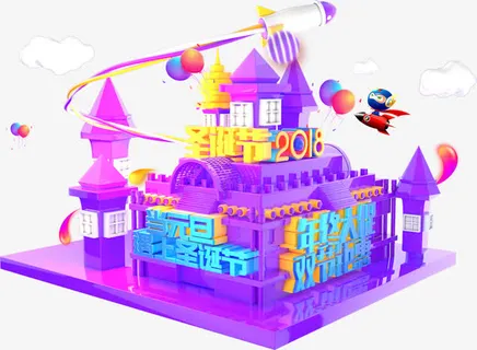 圣诞元旦促销装饰主题图案免抠