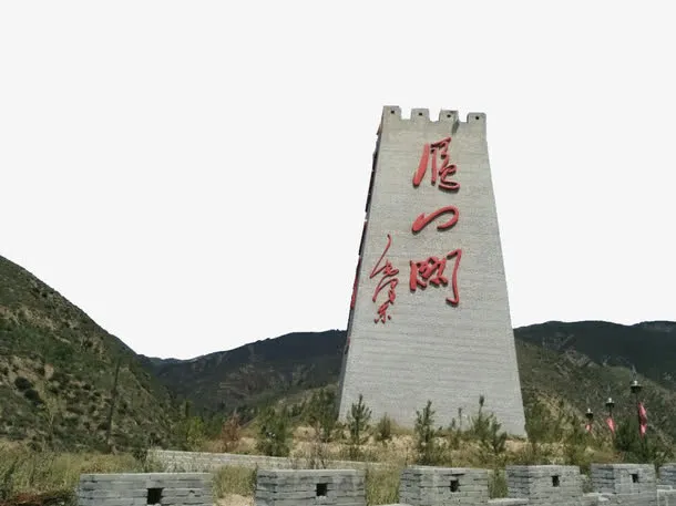 山西旅游雁门关免抠
