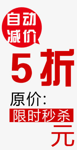标签免抠