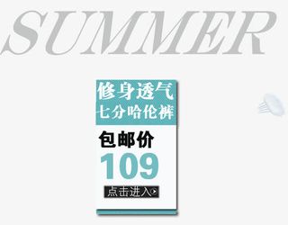 修身透气裤子主图直通车免抠