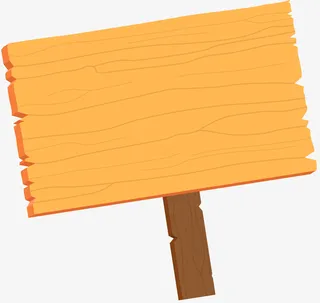 简约木牌装饰素材免抠