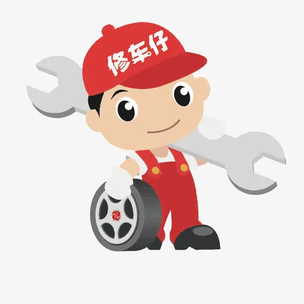 修车师傅免抠
