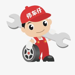 修车师傅免抠