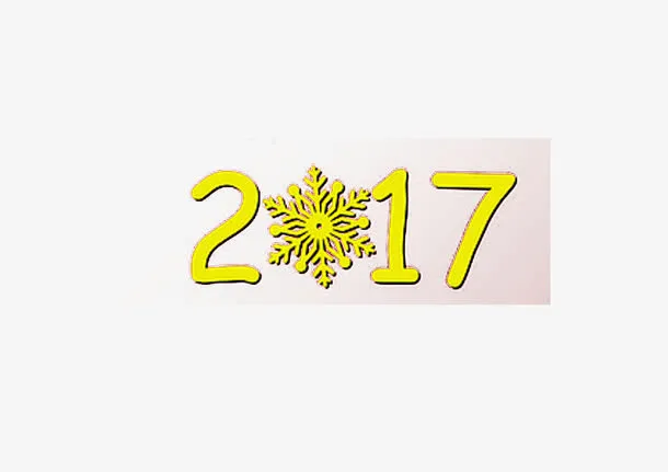 2017雪花艺术字免费图片免抠