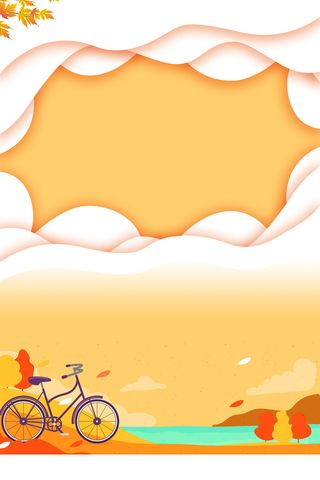 约惠秋天新品上市秋季促销海报高清