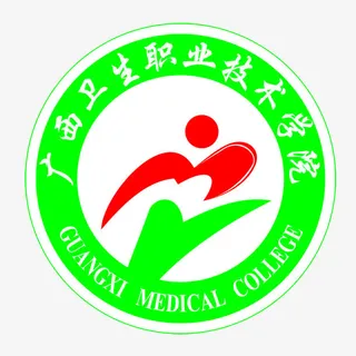 广西卫生职业学院标志免抠