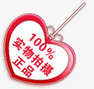 红色爱心实物拍摄标签吊牌免抠