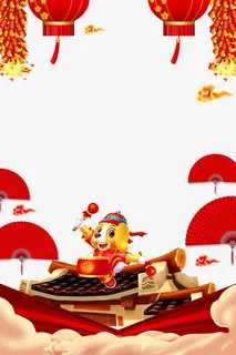狗年贺岁传统边框背景psd分层图 狗年贺岁传统边框背景psd分层图