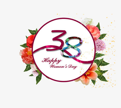 卡通唯美时尚三八节女王节艺术字免抠