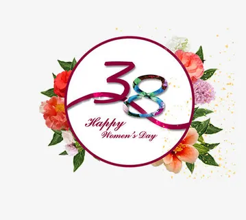 卡通唯美时尚三八节女王节艺术字免抠 卡通唯美时尚三八节女王节艺术字免抠