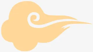 淡橘色祥云中国风元素免抠