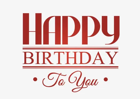 生日快乐英文艺术字免抠