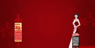 中国风化妆品红色首页免抠