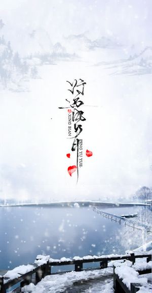 水墨风格高清山水画免抠