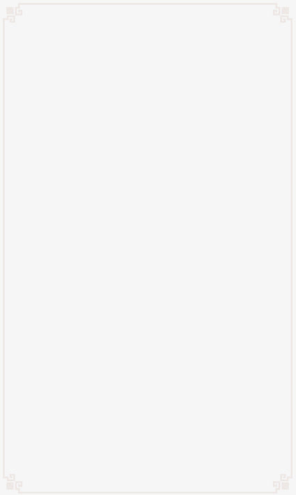 中国风边框免抠
