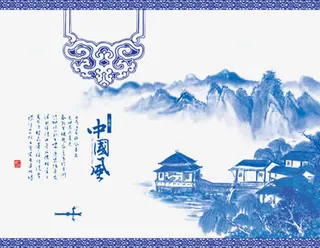 中国水墨画免抠