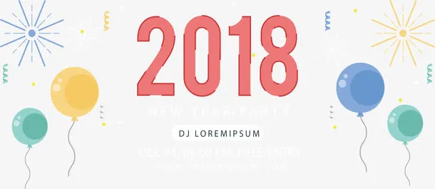 彩色烟花气球新年横幅免抠