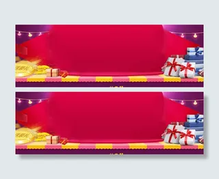 电商主题舞台喜庆金币节日促销礼盒背景banner