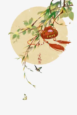 水彩中国风免抠