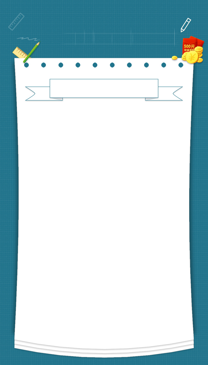 理财问卷调查为主题海报背景素材高清