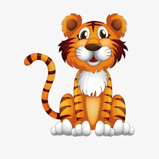 坐着的老虎免抠