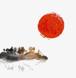 水墨*画免抠