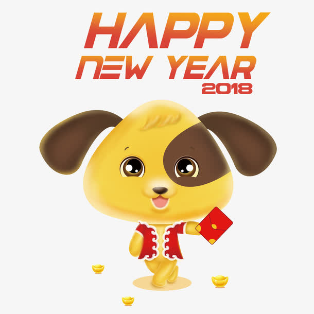狗年狗形象贺卡新年快乐免抠