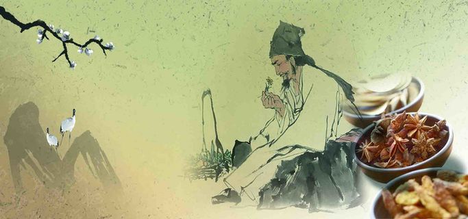 传统中药材背景banner高清