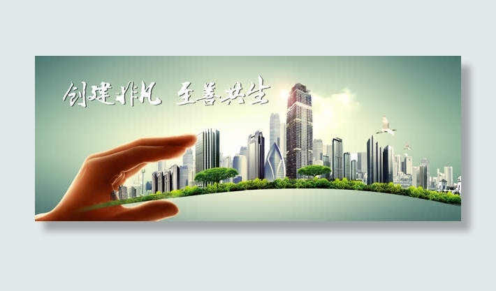 科技商务生活背景