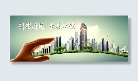 科技商务生活背景 科技商务生活背景