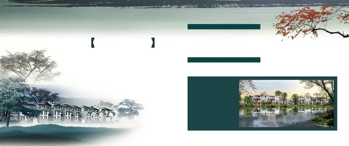 地产中国风树叶海报背景高清