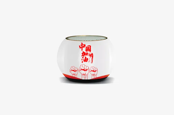 中国加油蓝牙音响免抠