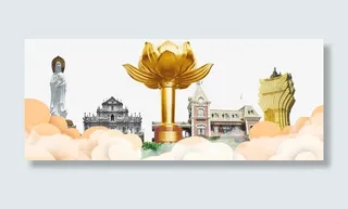 澳门金莲花广场标志免抠