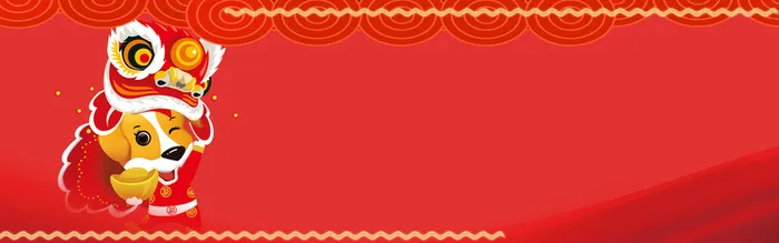 狗年红色大气电商淘宝banner高清