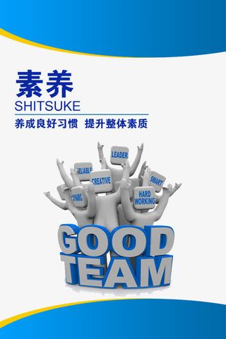 企业文化图片免抠