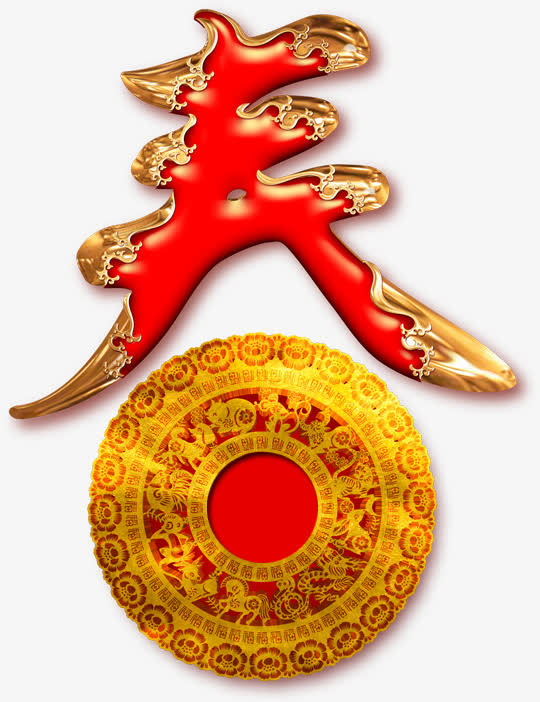 春节来到免抠