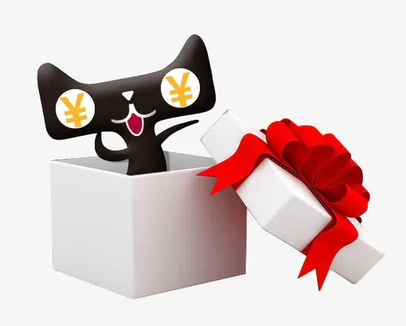天猫免抠