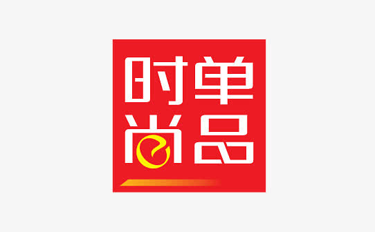 时尚单品免抠