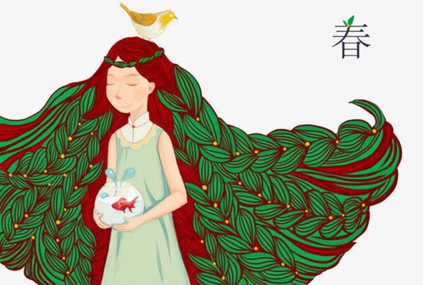 立春图片免抠